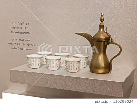 大阪開催 関西万博2025 130299024