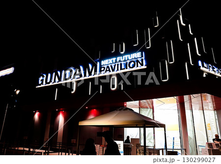 大阪開催 関西万博2025 130299027