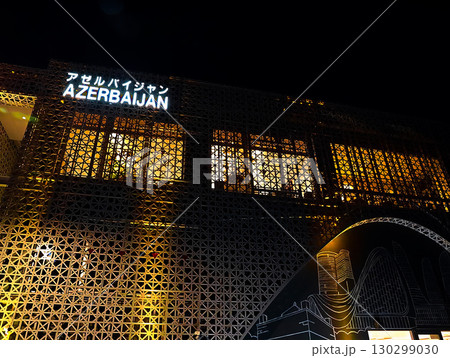 大阪開催 関西万博2025 大阪開催 関西万博2025 130299030