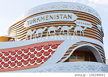 大阪開催 関西万博2025 大阪開催 関西万博2025 130299041