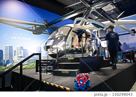 大阪開催 関西万博2025 130299043