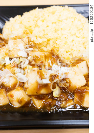 おいしい麻婆豆腐炒飯 おいしい麻婆豆腐炒飯 130299184