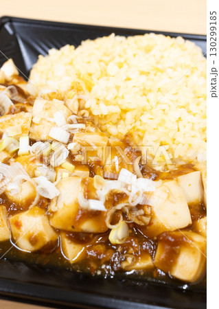 おいしい麻婆豆腐炒飯 おいしい麻婆豆腐炒飯 130299185
