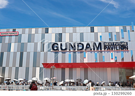 大阪開催 関西万博2025 大阪開催 関西万博2025 130299260