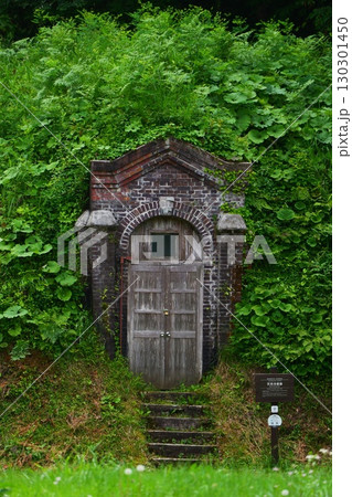 岩手県 小岩井農場の国指定文化財 天然冷蔵庫 岩手県 小岩井農場の国指定文化財 天然冷蔵庫 130301450