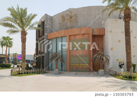 Modern Building with Traditional Arabian Design Elements in Boulevard. Riyadh. 130303793