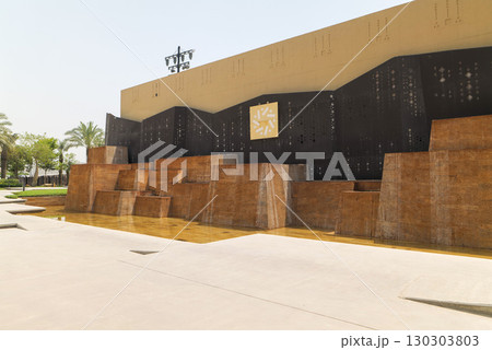 Traditional and Modern Architectural Fusion in Boulevard. Riyadh. Traditional and Modern Architectural Fusion in Boulevard. Riyadh. 130303803