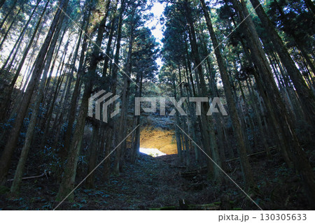 熊本県高森町 穿戸岩 熊本県高森町 穿戸岩 130305633