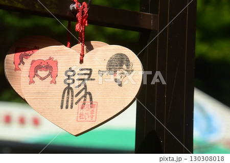 有馬温泉 有馬温泉 130308018