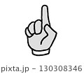 ポイントを示すシンプルな手のイラスト 130308346