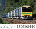 【JR東日本】GV-E197系＋12系 快速「SLぐんま水上」の代走（上越線：上牧〜後閑） 130308440