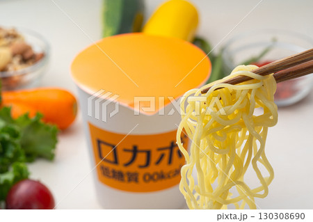 ローカーボダイエット カップ麺 ローカーボダイエット カップ麺 130308690