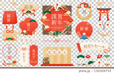 New Year's card and New Year's material set with old-fashioned Japanese frames and auspicious items New Year's card and New Year's material set with old-fashioned Japanese frames and auspicious items 130309754