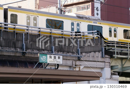 JR東日本両国駅 130310469