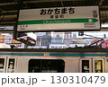 御徒町駅 130310479