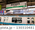 御徒町駅 130310481