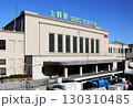 JR東日本上野駅 130310485