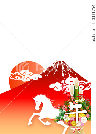 午　年賀状　干支　背景 130311754