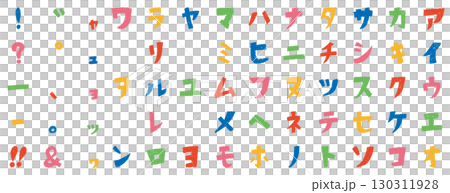 片假名字符手寫彩色粗糙蠟筆風格向量集 130311928