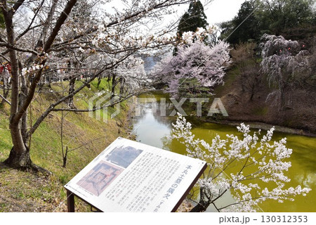 長野県上田市 上田城跡公園の本丸土塁隅欠(すみおとし) 長野県上田市 上田城跡公園の本丸土塁隅欠(すみおとし) 130312353