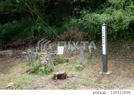 鳥取県 米子城跡 御殿御用井戸跡 鳥取県 米子城跡 御殿御用井戸跡 130312856