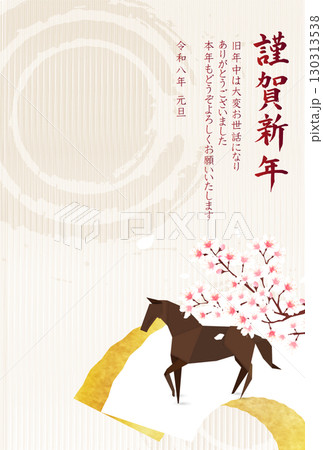 午　年賀状　干支　背景 130313538