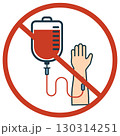No blood transfusion icon. Prohibited IV drip symbol. Healthcare restriction sign. Not allowed be a donor. flat style. 130314251