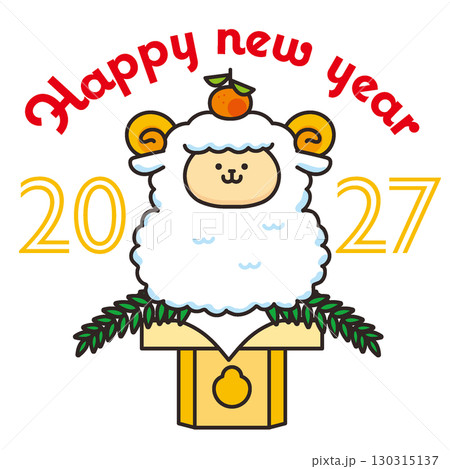 2027年　干支　未年　ひつじのキャラクターイラスト 130315137