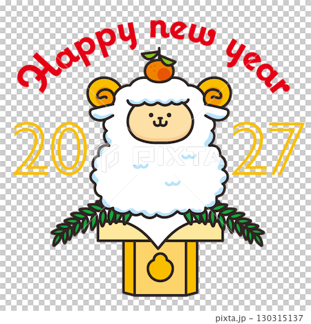 2027年　干支　未年　ひつじのキャラクターイラスト 130315137
