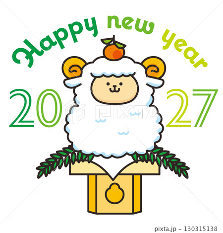 2027年 干支 未年 ひつじのキャラクターイラストのイラスト素材