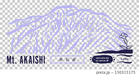 リンドウ(アカイシリンドウ)の花咲く赤石岳。日本の南アルプス国立公園の赤石山脈の景色。 リンドウ(アカイシリンドウ)の花咲く赤石岳。日本の南アルプス国立公園の赤石山脈の景色。 130315175