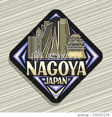 Vector logo for Nagoya 130315179