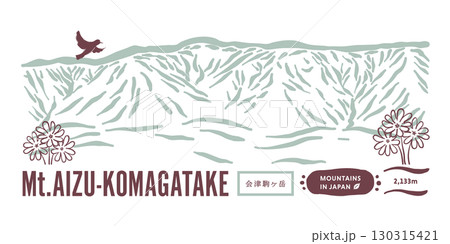 ハクサンコザクラの花が咲く会津駒ヶ岳の山々。ハクサンコザクラの花の背景に山と一羽の鳥。 ハクサンコザクラの花が咲く会津駒ヶ岳の山々。ハクサンコザクラの花の背景に山と一羽の鳥。 130315421