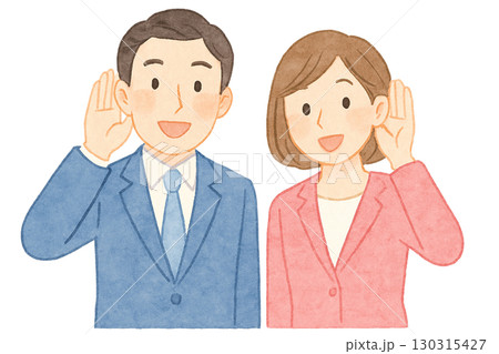 耳に手をあてて話を聞くビジネスマンとビジネスウーマンのイラスト 130315427