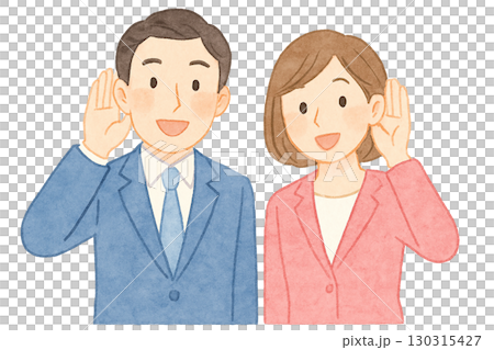 耳に手をあてて話を聞くビジネスマンとビジネスウーマンのイラスト 130315427