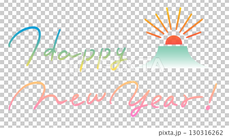 新年に使えるポップなテキスト_Happy New Year 新年に使えるポップなテキスト_Happy New Year 130316262