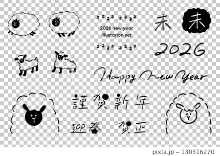 Sheep hand-drawn vector illustration_2026_New Year's card_line drawing 130316270