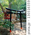 熱海 来宮神社の境内にある三峯社 130316359