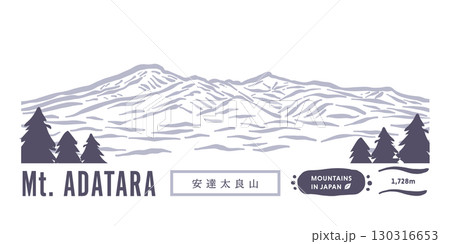 日本の山シリーズより、安達太良山。手描きで描いた山の景色とロゴ。 日本の山シリーズより、安達太良山。手描きで描いた山の景色とロゴ。 130316653