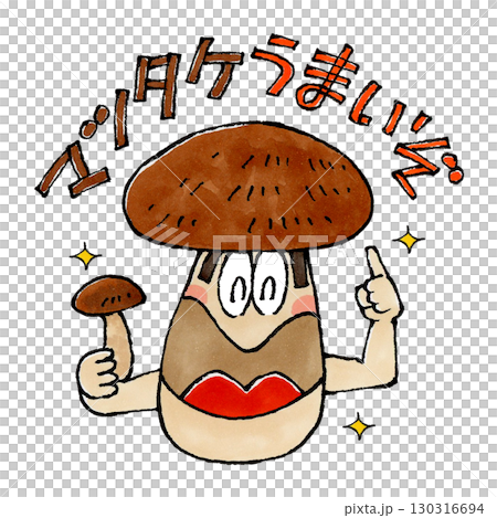 Matsutake mushroom character 130316694