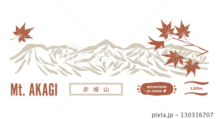 もみじが紅葉する赤城山の山々。紅葉するモミジの背景に赤城山。 130316707