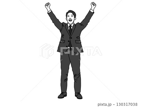 バンザイ ガッツポーズするサラリーマン男性のイラスト 全身正面 モノクロ 130317038