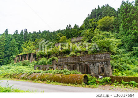 土倉鉱山跡 土倉鉱山跡 130317684