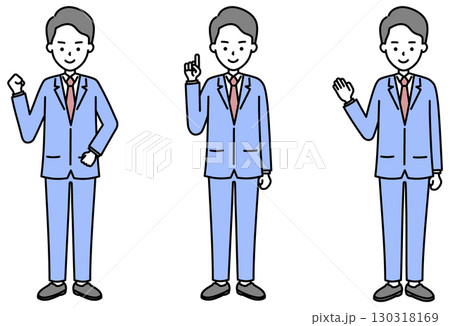 ガッツポーズ・指さし案内をする男性のビジネスパーソン（全身）のイラスト素材 130318169
