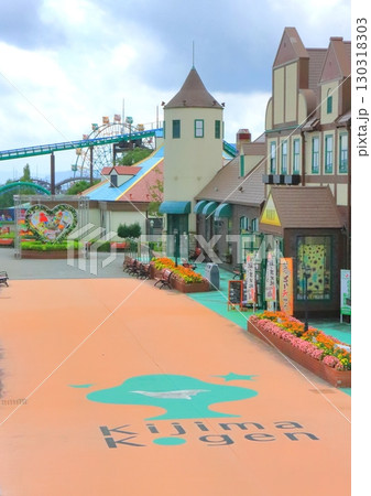 店舗（城島高原パーク・別府市・縦構図） 130318303