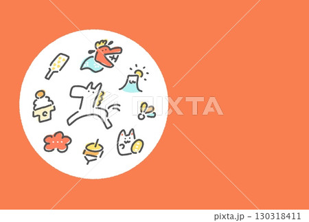 白馬と正月の縁起物のかわいい手描き年賀状イラスト 2026 円形 横長 白馬と正月の縁起物のかわいい手描き年賀状イラスト 2026 円形 横長 130318411