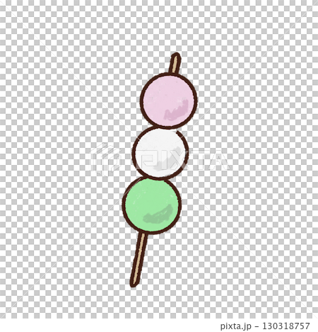 三色団子のイラスト 130318757