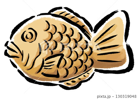 たい焼き 筆タッチ手描きイラスト たい焼き 筆タッチ手描きイラスト 130319048