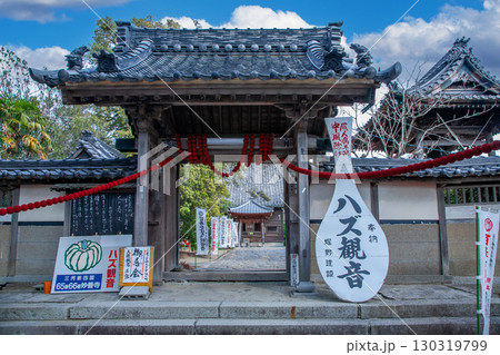 妙善寺 130319799