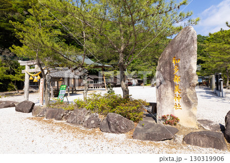 対馬　和多都美神社 130319906
